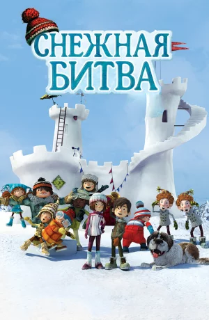 Дорама Снежная битва онлайн